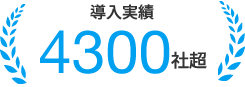 4300 4300