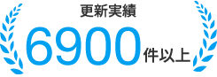 6900 6900