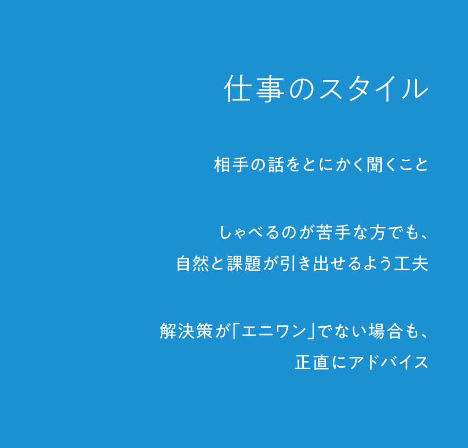FUJIOKA_Message05 FUJIOKA_Message05